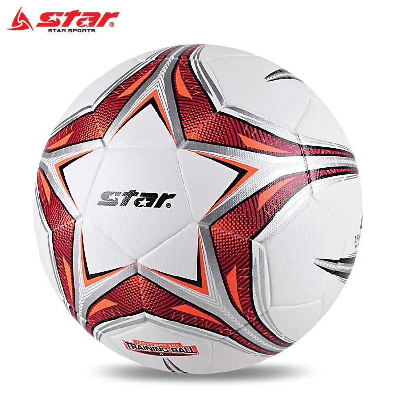 STAR Adult Size 5 Hand-Stitched Training Football