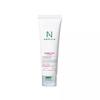 Authentic Ampoule N Ceramide Shot Cream 50ml