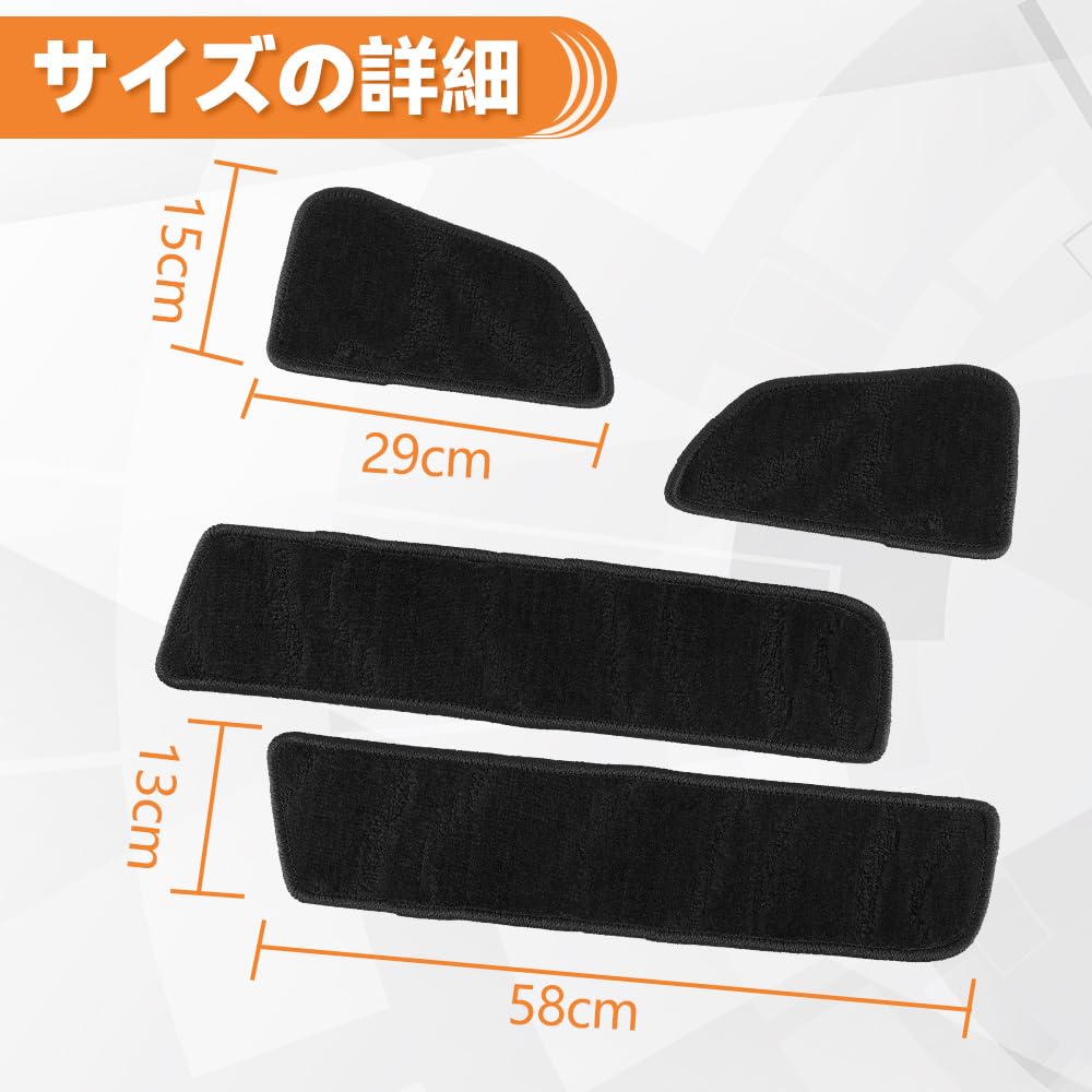 Syncnika Side Step Mats for Suzuki Every Wagon DA17W Scuff Plates of Wave Pattern Mudguard Scratch Protection Interior Parts Interior Accessories