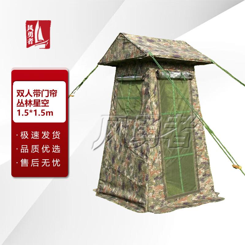 Professional Outdoor Sentry Post Tent