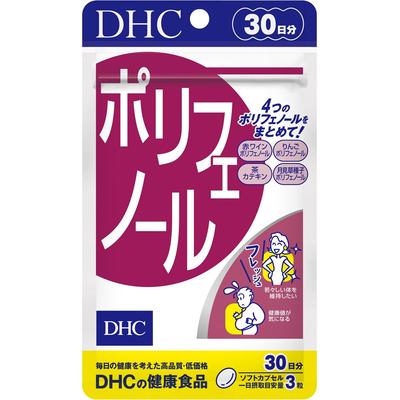 DHC Polyphenol Supplement 30-Day Supply (90 Capsules)