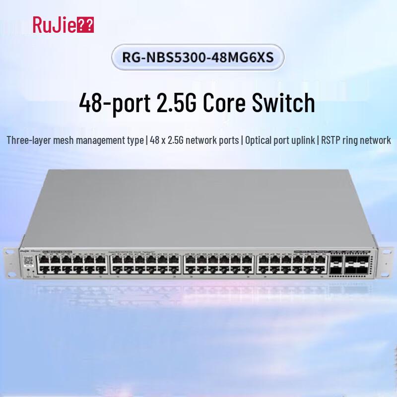 

Ruijie RG-NBS5300-48MG6XS 48-Port Multi-Gigabit Layer 3 Managed Core Switch