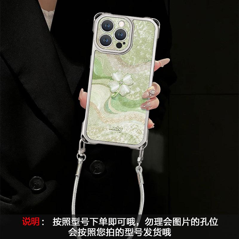 Applicable to Apple 11promax mobile phone case iphone11 four-corner lanyard 11 four-leaf clover bracket 11 lambskin 11