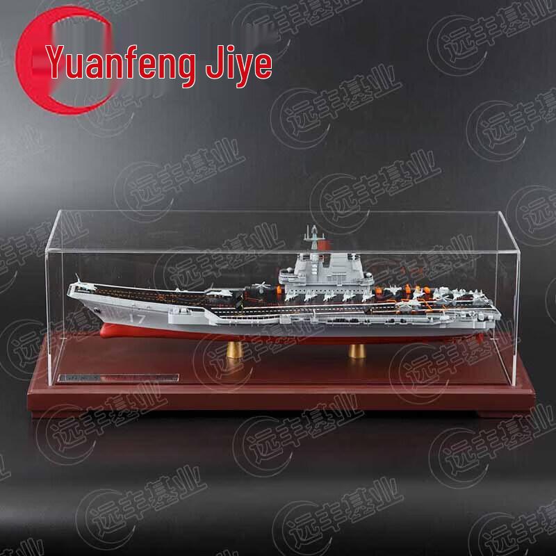 Chinese Aircraft Carrier Alloy Scale Models