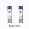 Baining BN-7800 Neutral Silicone Weatherproof & Mildew-Proof Sealant