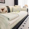 Cooling Sofa Cushion 2026 Modern Light Luxury Non-slip Couch Cover Combination Sofas