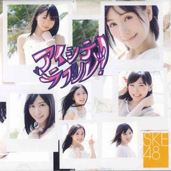 

CD SKE48 - I can stand AVCD48418B AVEX Japan Japanese Pop Star Used
