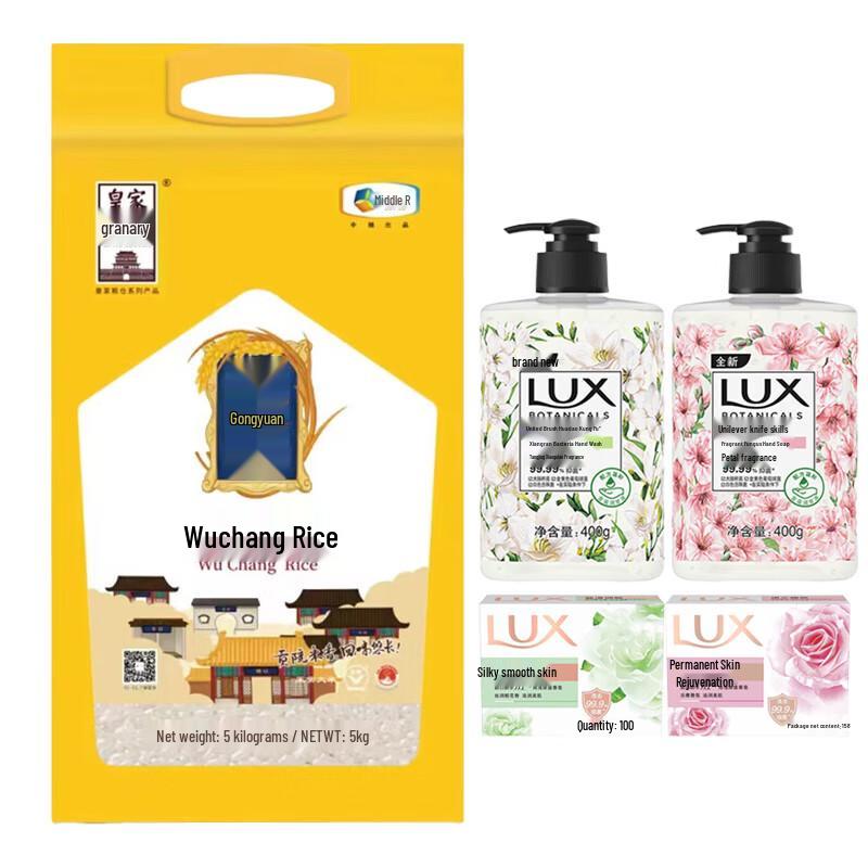 

LUX Family Care Bundle: Hand Wash, Soap & Wuchang Rice