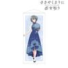 TV Anime Love Like a Original Illustration of Yo Asanagi In a Petal Dress Tapestry "Sing Whisper" Ver. Life-size