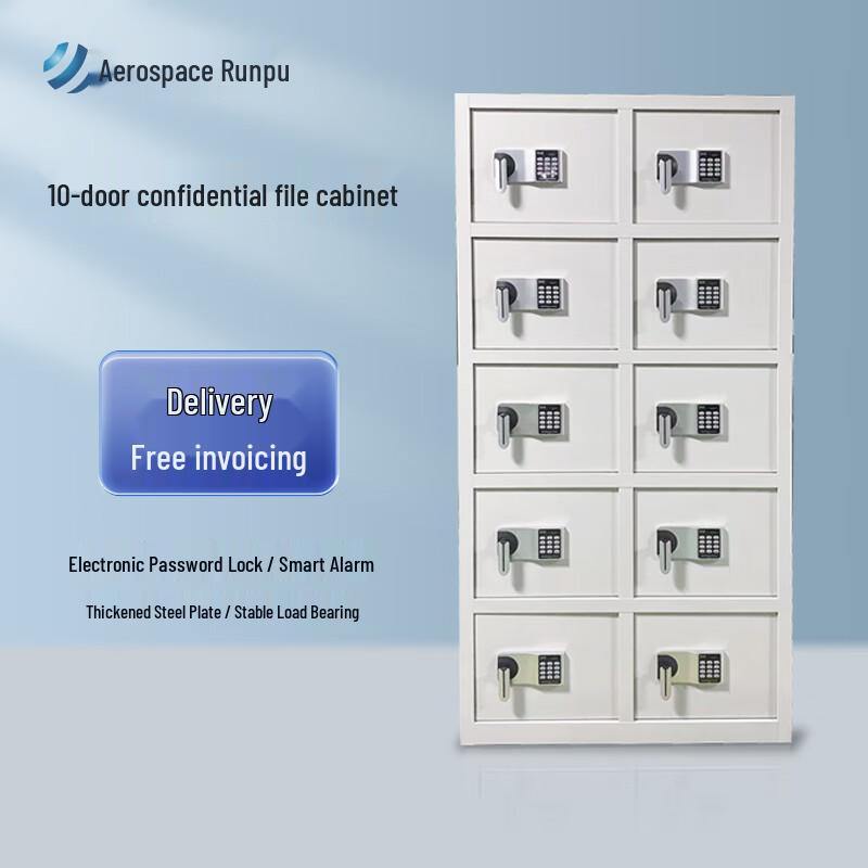Aerospace Runpu 10-Door Confidential File Cabinet