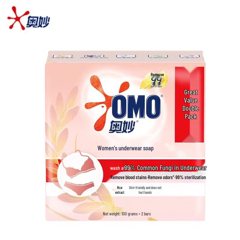 Aomo Rice Extract Underwear Laundry Soap