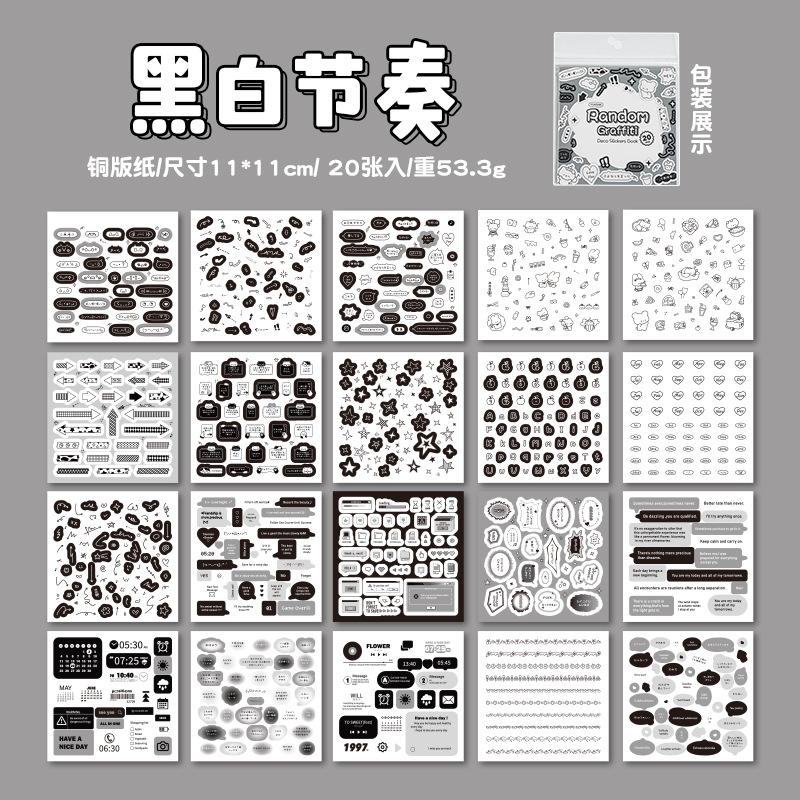 

4 Styles, 20 Sheets Per Piece, Graffiti Sticker Book, Cute Little Stickers DIY Decoration Collage Children s Puzzle Stickers