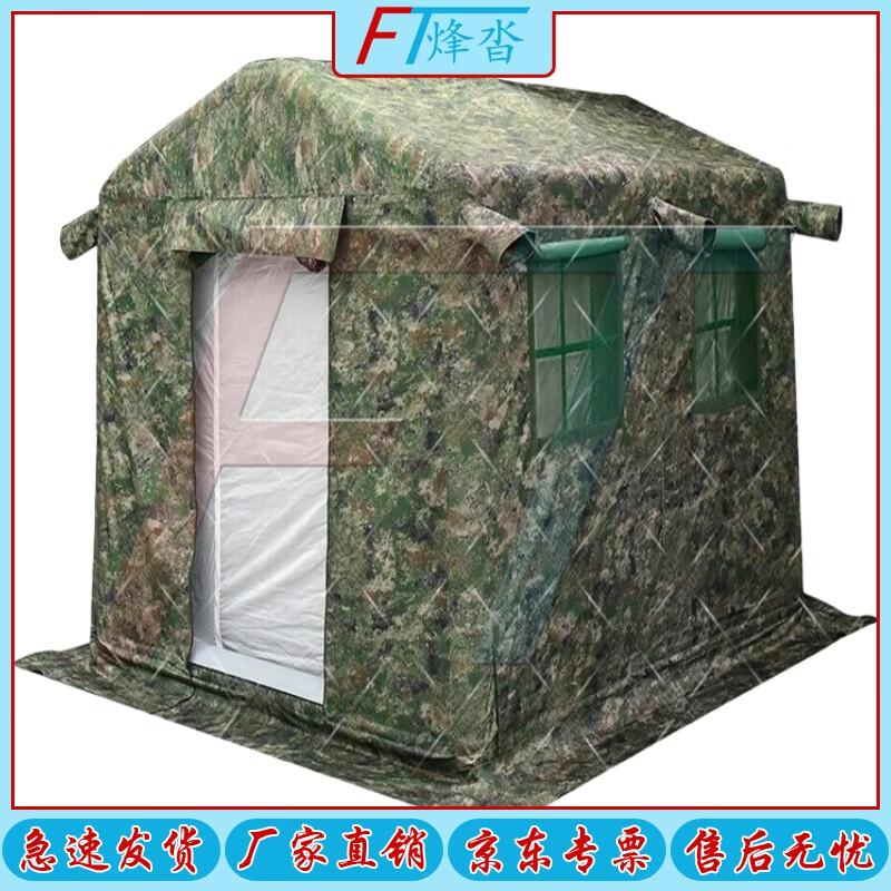 Fengta Camouflage Inflatable Tent