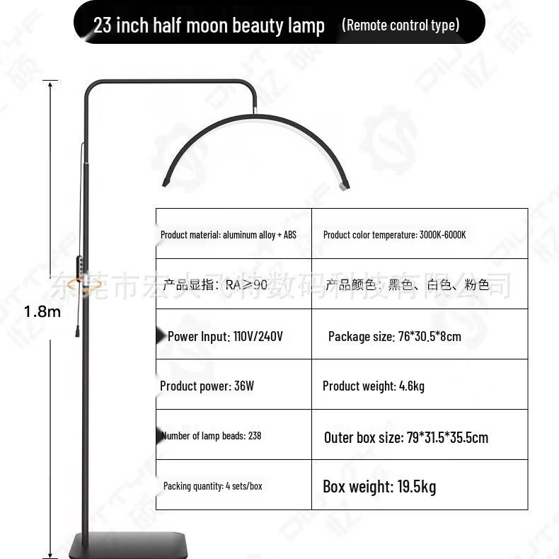 24-inch Half-Moon LED Beauty Lamp for Embroidery, Nail Art, Eyebrow & Eyelash Application - U-Shaped, Floor-Standing Eye Protection Fill Light