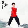 Kids Breathable Cotton Cycling Jersey Set Martial Arts Training Performance Uniform