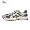 Men's GEL-EXALT 2 Durable Breathable Running Shoes