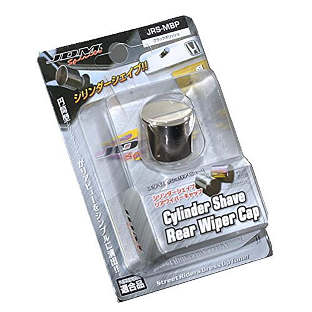 FORTUNE JDM Cylinder Shape Rear Wiper Black Polished Cap, (JRS-MBP)