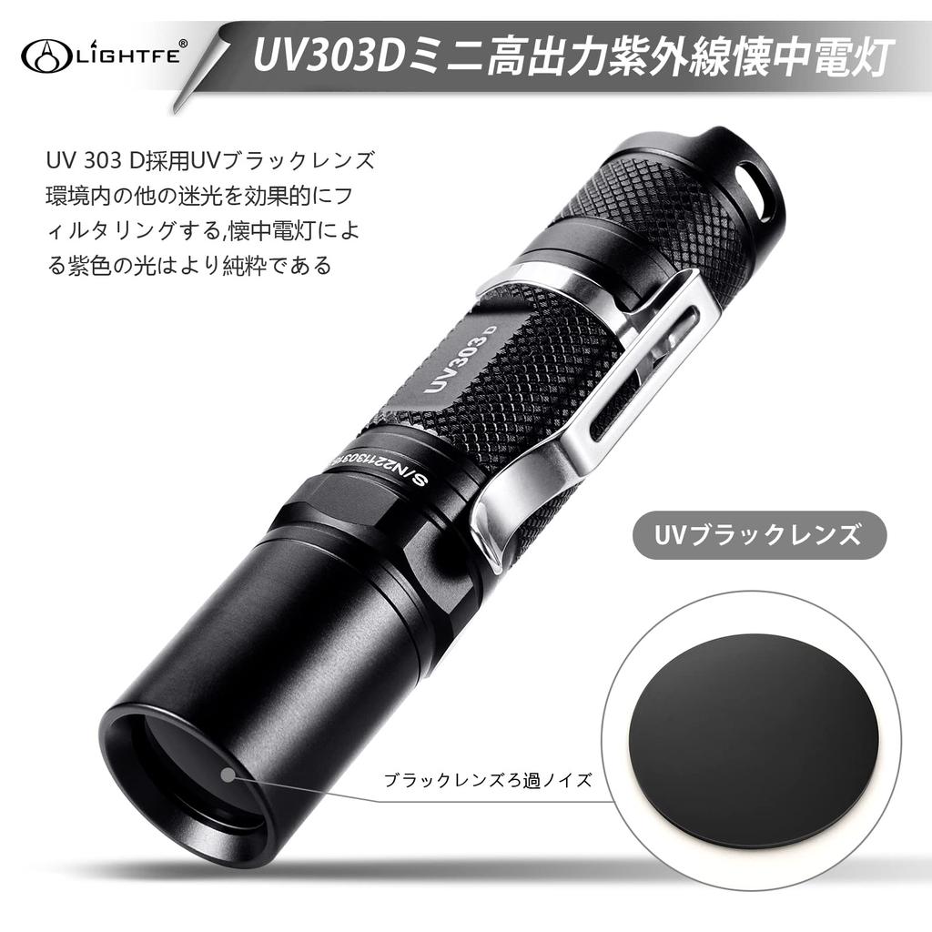 LIGHTFE UV-Licht Harzhärtungslicht UV303D UV-Taschenlampe 365NM Ultraviolettes Licht