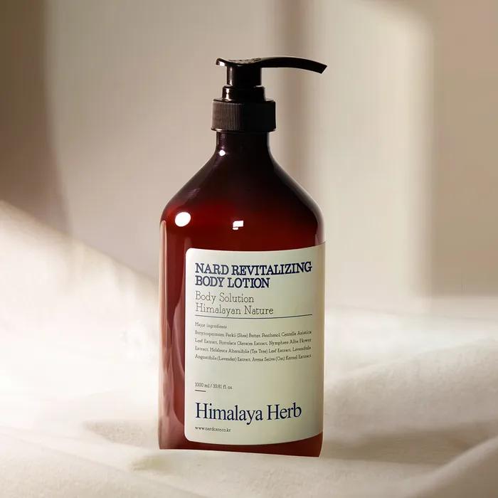 Nad Revitalizing Lavender Musk Body Lotion 1L