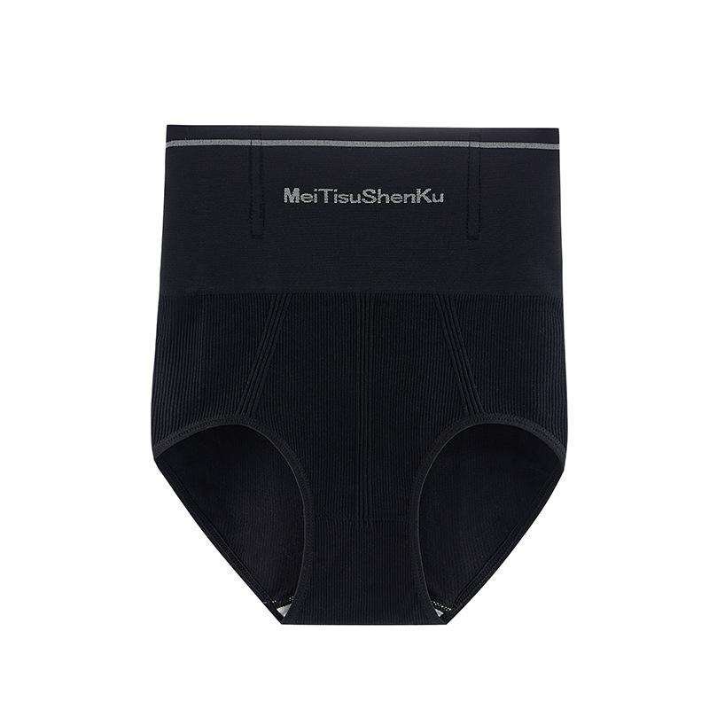 High Waisted Seamless Underwear for Women with Small Belly Shape Lifted Buttocks Anti Roll Edge Comfortable Breathable Women's Shorts Panties