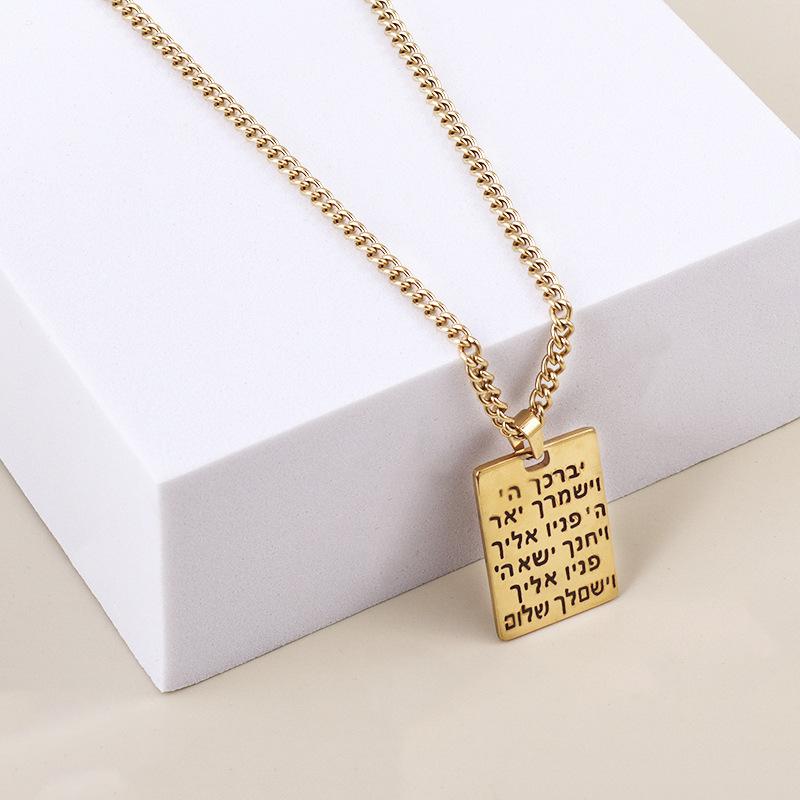 Exquisite Simple Square Ancient Text Engraving Pendant Necklace for Men and Women Stainless Steel Trendy Jewelry Gifts