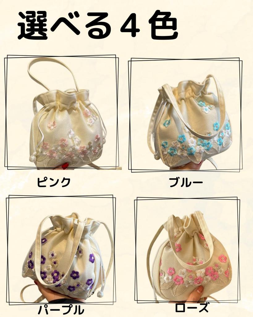 Liebendo Dragskopåse, Axelväska, Handväska, 2-vägs Dragskopåse, Broderat Blommönster, Perfekt för Yukata, Japanska Kläder, Sommar