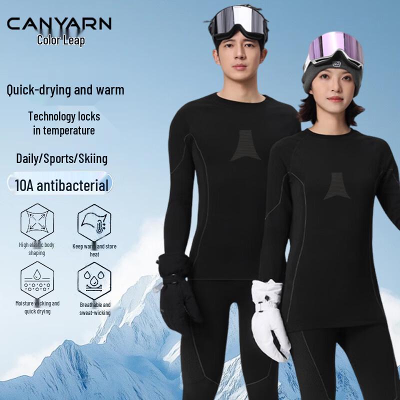 

Caiyue Унисекс Термобелье для катания на лыжах L