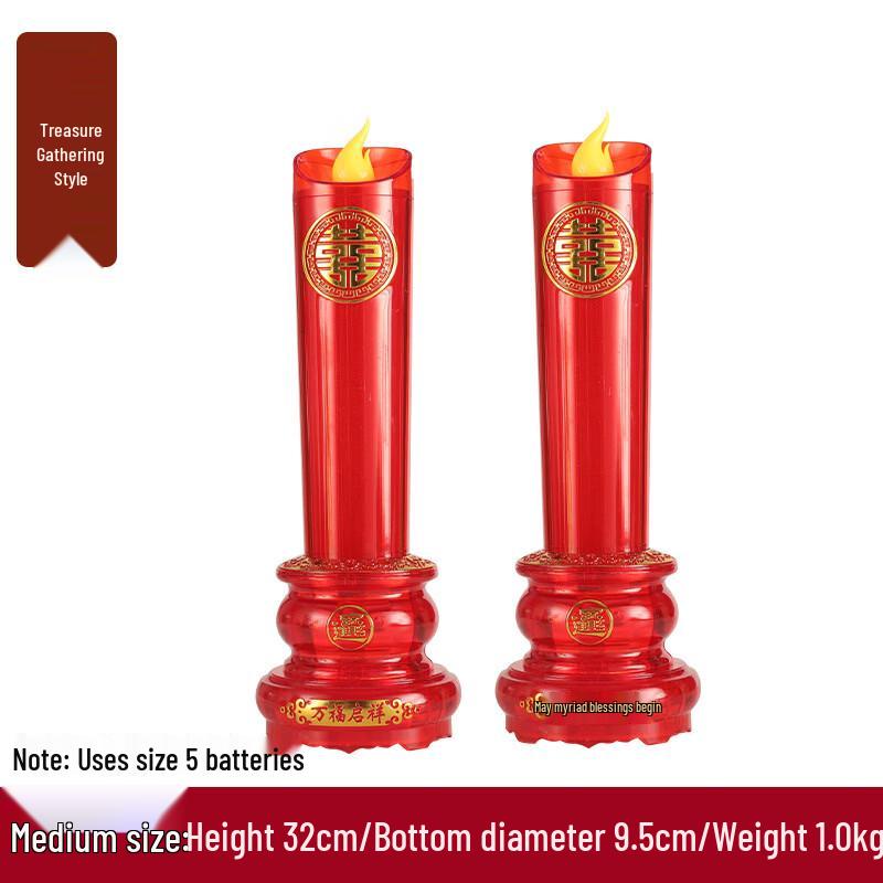LED Double Happiness Electronic Candle Light Pair