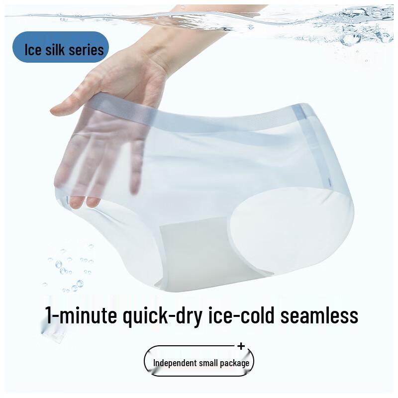 Women's Ice Silk Seamless Underwear