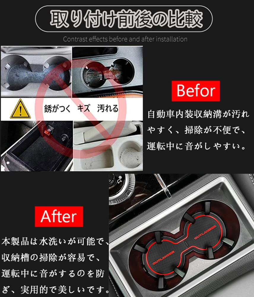 Hearsheng Silicone Rubber Interior Rubber Mat for Mitsubishi New Outlander PHEV GN0W GN Series Rubber Mat Door Pocket Mat Console Mat Dress Up