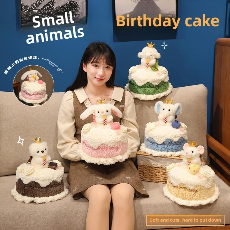 Creative Cake Shaped Plush Bear With Light For Kids And Teens Gift