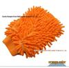Dual-Sided Chenille Coral Fleece Car Wash Gloves