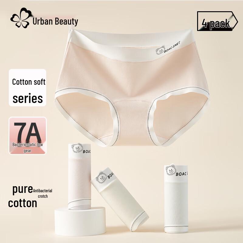 Urban Lady Women's Pure Cotton Mid-High Waist Antibacterial Briefs 4-Pack