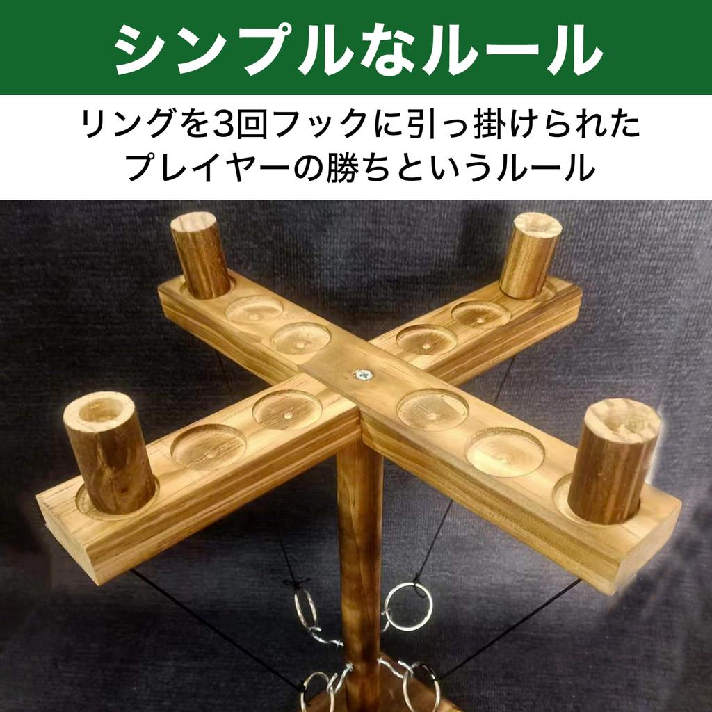 EdisonBrain Holzringwurf Party Brettspiel mit einfachem Spaß für Eltern und Kinder 4-Spieler-Spiel, Regeln,