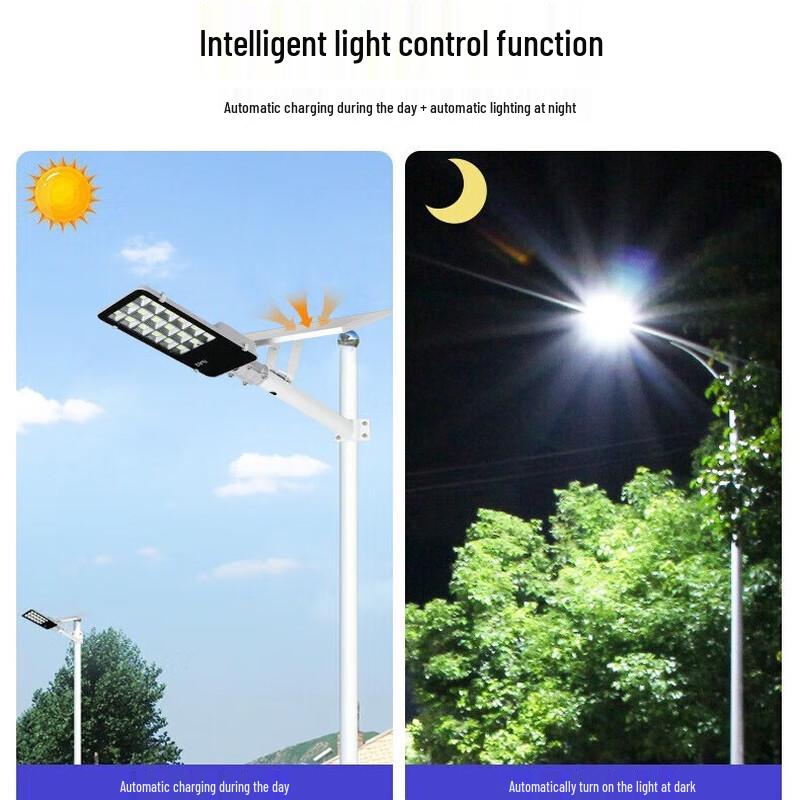 UOSU 200W High-Power Solar Street Light