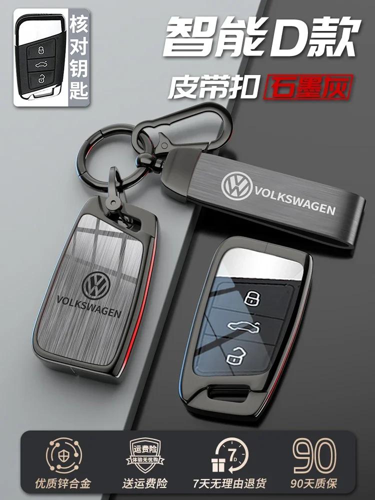 qwe3Car Sticker 2026 Hot Styling Mouldings For VOLKSWAGEN VW New Car Remote Key Case Cover Shell For VW Volkswagen Golf 8 MK8 2020