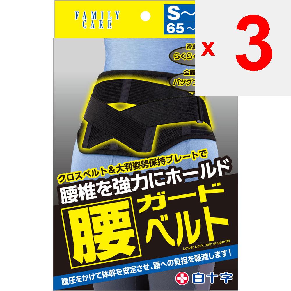 Hakutoji FC Lumbar Guard Belt S M Back Pain Belt Shoulder and Back Pain For Work, Exercise and Recurrence Care. Back Pain Belt