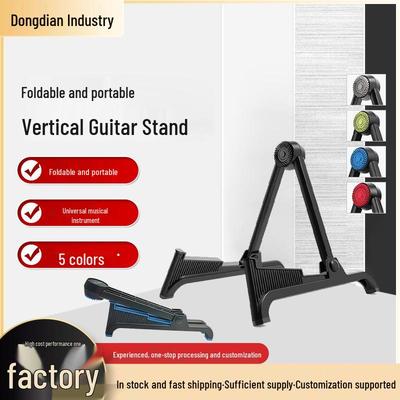 Foldable Portable Guitar & Violin Floor Stand for Electric/Acoustic Instruments