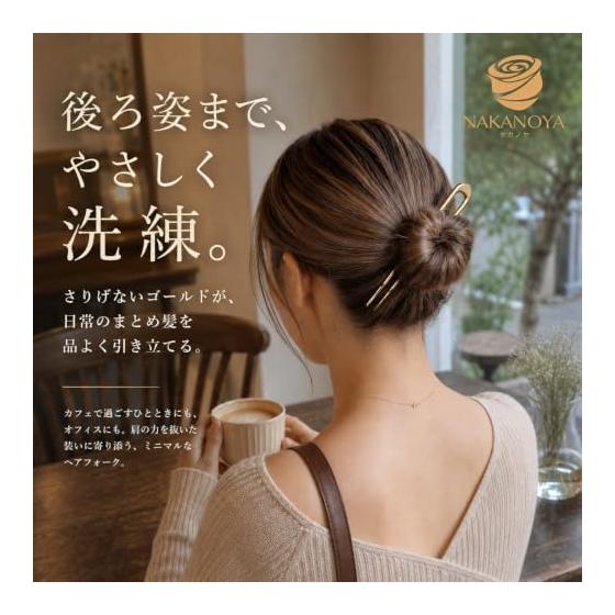 Forcina per Capelli NAKANOYA, 1 pz Fermaglio a U, Taglia Grande, Lega Metallica, Semplice, Minimalista, Lucido, Stile Coreano, Formale, Business, Alta Moda, Cinese