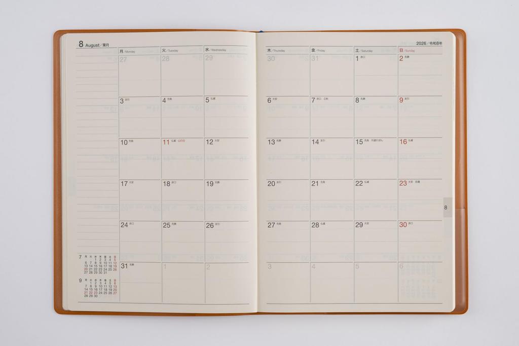 Takahashi 2026 A5 Weekly New 88 January Diary, Camel, No. (Starts 2026)