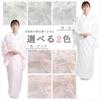 [Mori-oru] Washable Nagajuban (undergarment for Kimono) for Women, with Attached Collar, White. Pattern Cannot Be Chosen. No Collar Opening. Women's