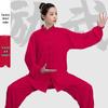 Tai Chi Uniform: Spring/Autumn Practice Suit for Men & Women - Eight Brocades Martial Arts Performance Wear for Middle-aged & Elderly