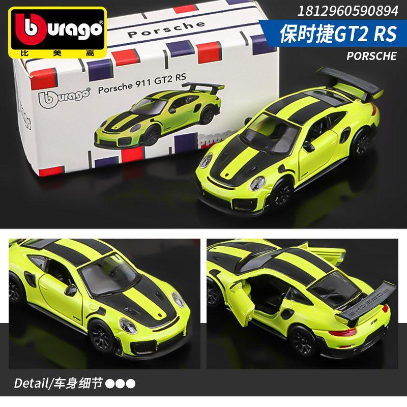 Bburago 1: 64 911gt2 Rs/Huracan/Urus/Aventador/Gallardo/Eldorado Biarritz/ A110/Corvette Stingray Alloy Car Model Hobby Gift Toy