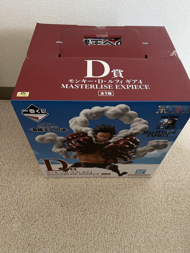 [USED] Ichiban Kuji Monkey D. Luffy G4 MASTERLISE EXPICE
