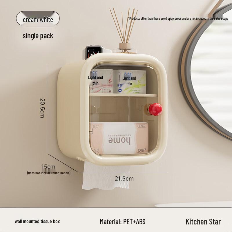 LIEI Multifunctional Tissue Box