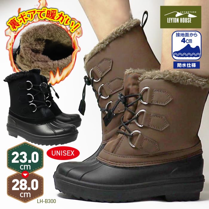 snow boots for men and Winter shoes with a Perfect for outdoor casual snowy and Stylish and Waterproof, cold-resistant, non-slip women. bean-style
