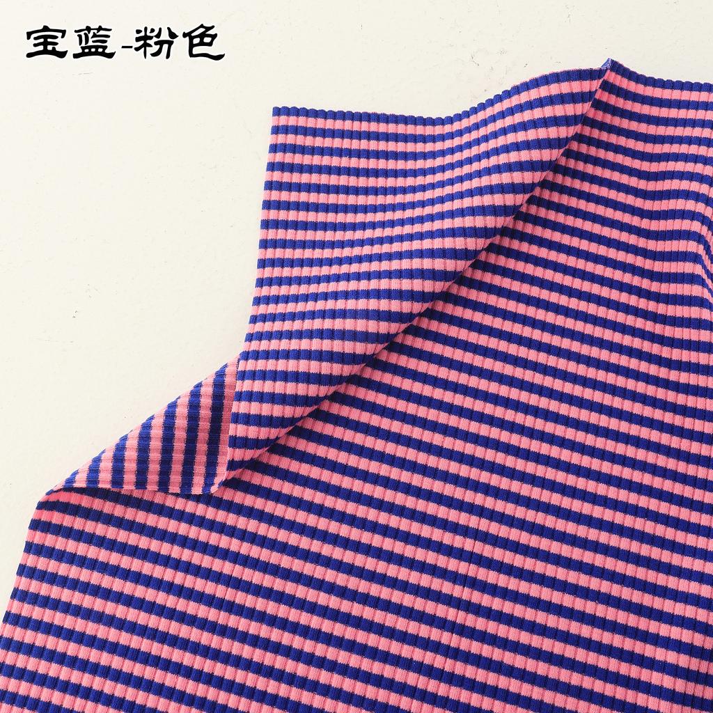 Rib Combed Rainbow Cuff Fabric By Half Yards Striped Stretch For Sewing Base Shirt Knitting Neckline 50x125CM/PCS