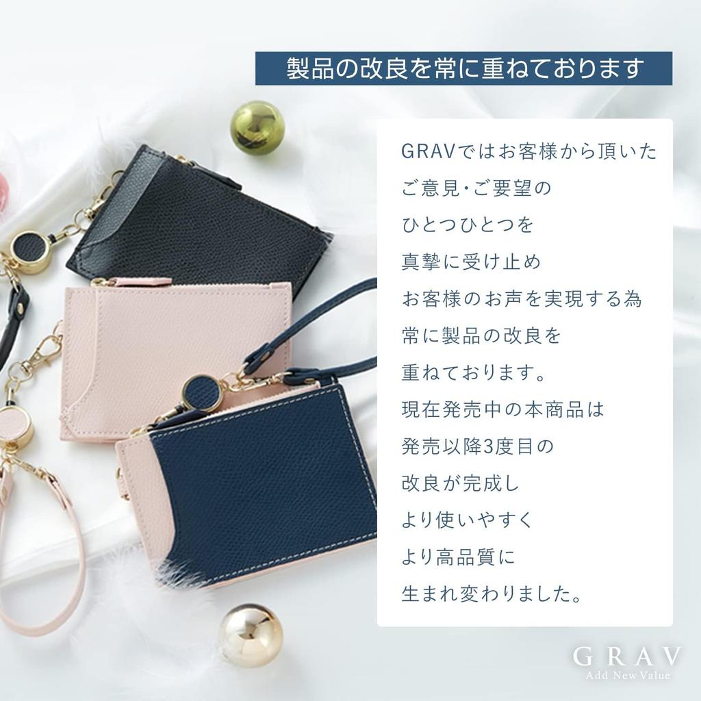 [GRAV] Pass Case with Reel, Women's Cute Card Case, Slim Coin Case, Navy (Keychain Strap Included) (Purple)