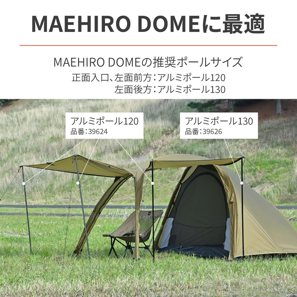 Daytona Motorcycle Tarp Pole 130cm Aluminum Pole 1 Piece 39626 14.5