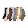 Loose Solid Cold Perfect for and Cream [KYULM7] Socks, Cute, Cotton, Thick, Weather, Warm, Commuting, Spring, Autumn, Winter, Stylish, Soft, Simple,